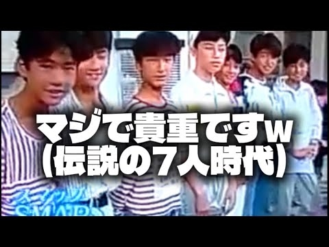 SMAP7人時代の自己紹介が貴重すぎる件についてwww