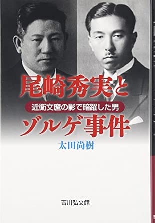 「こんな怖さ初めて」来日25年のネパール人、電車で突然受けた心ない言葉 排外的な空気に戸惑い【総裁選2025】