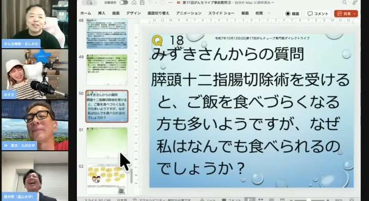 回し食べ・回し飲みできる？