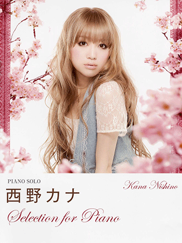 友情がテーマの曲を挙げていくトピ