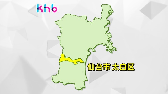 【速報】住宅街周辺でクマ目撃相次ぐ　仙台市・太白区（khb東日本放送） - Yahoo!ニュース