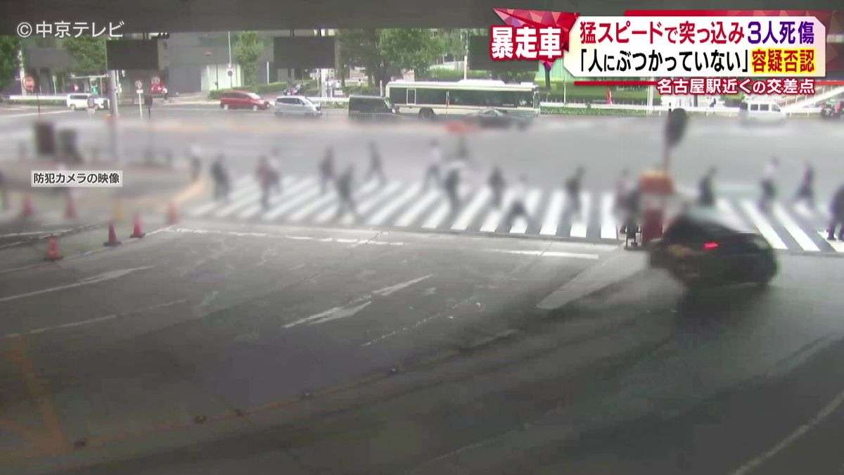名古屋駅前の歩行者3人死傷事故、車は制限速度の2倍超で進入か　71歳男を危険運転致死傷の疑いで送検