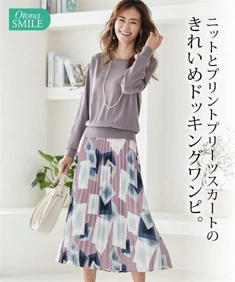 裕福な専業主婦の方Part8