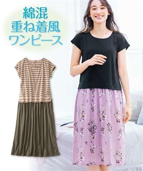 裕福な専業主婦の方Part8