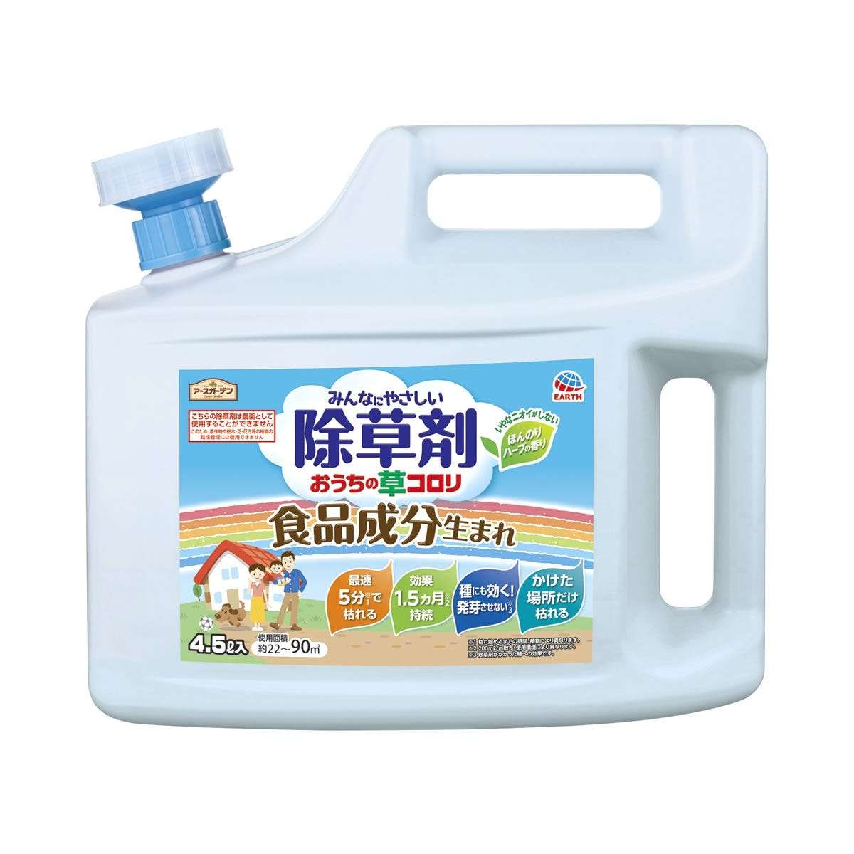 除草剤使ってますか