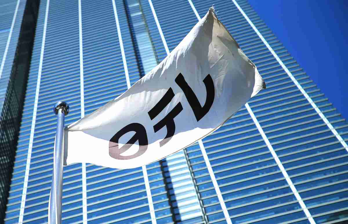 日本テレビ、国分太一の人権救済申し立ての一部内容に反論「誠に遺憾」「強く抗議」…コメント全文（スポーツ報知） - Yahoo!ニュース