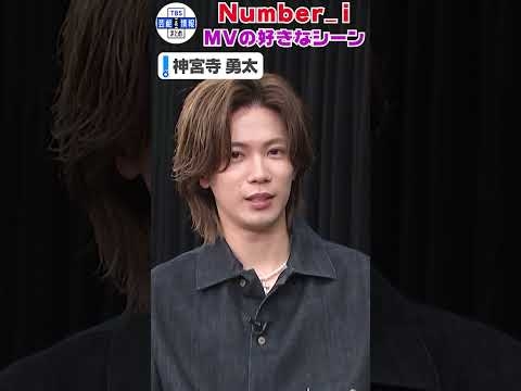 〈THE TIME,未公開映像〉【Number_i・平野】“未確認領域”MVの最後のシーン「あれは何の考察もない」 #shorts