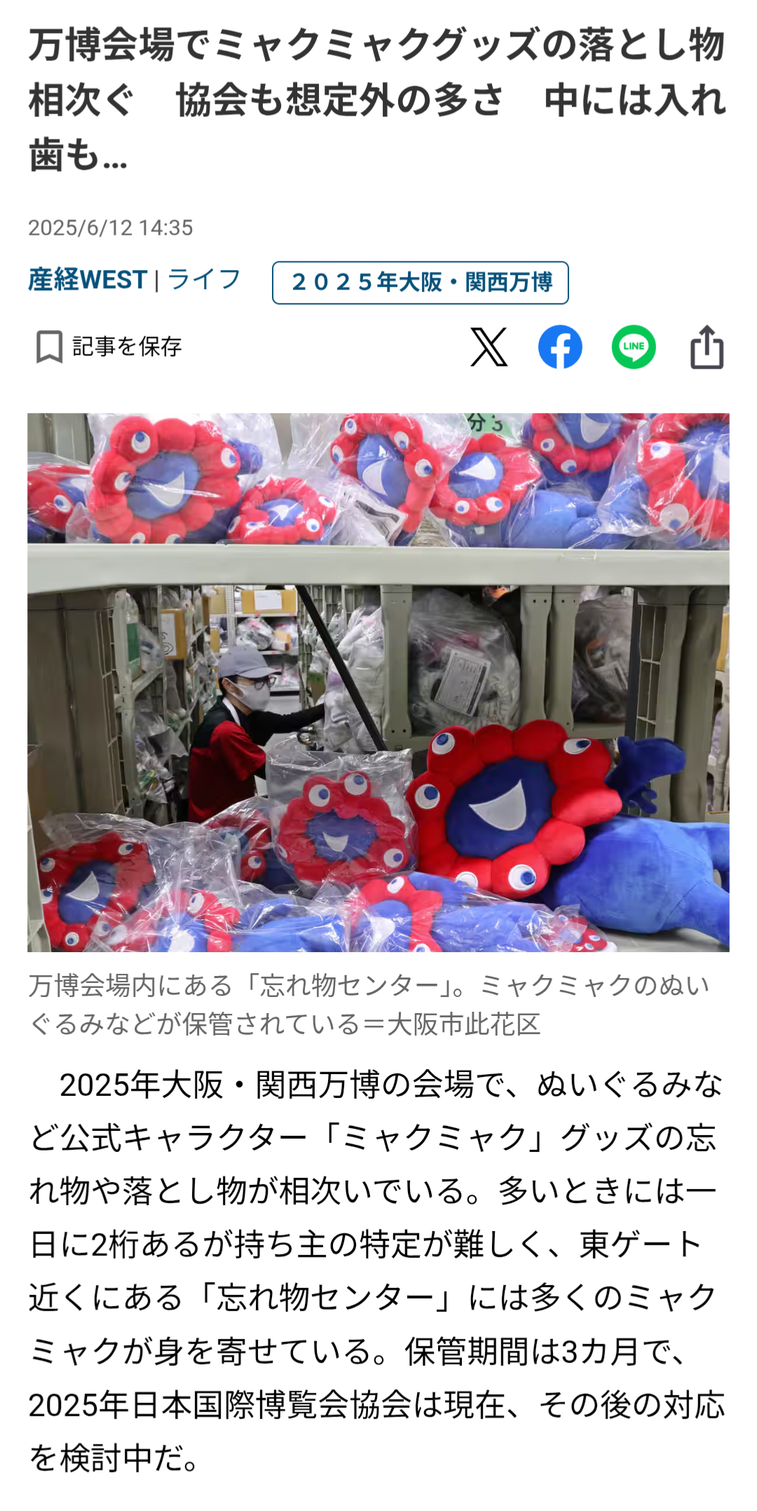 「批判してた人、どこいった?」 前評判は最悪だった「大阪・関西万博」が、結局“大成功で終わった”ワケ…「東京五輪」とは何が違ったのか
