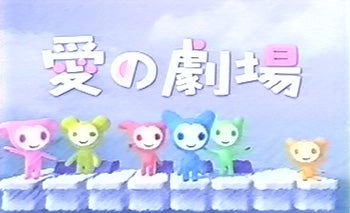 今はないけど、学生時代の頃お昼に観ていた番組