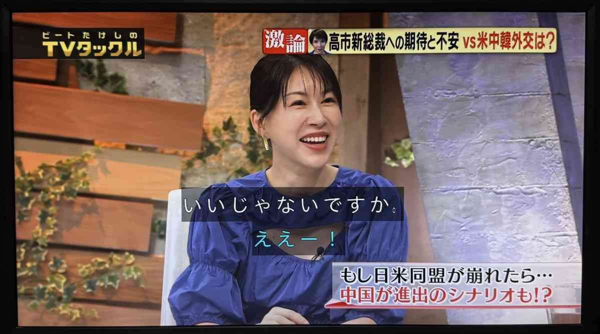 「（中国の支配下になっても）いいじゃないですか！」中国出身女優　『TVタックル』での発言にスタジオ騒然…SNSも「やばすぎ」と驚愕