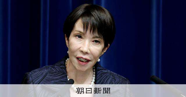 高市首相、労働時間の規制緩和検討を厚労相に指示　総裁選でも訴え [高市早苗総裁　自民党総裁]：朝日新聞