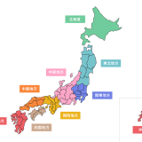 緊急事態条項で日本から人権がなくなるかもしれないことに少しも危機感を抱かない... | ガールズちゃんねる - Girls Channel -