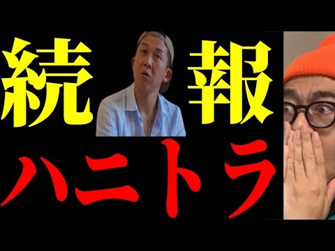 【BappaShota】ある女性について