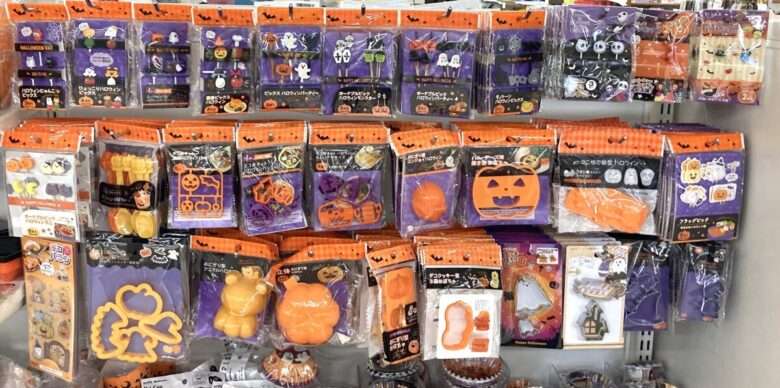 ハロウィンパーティーをすることになってしまった