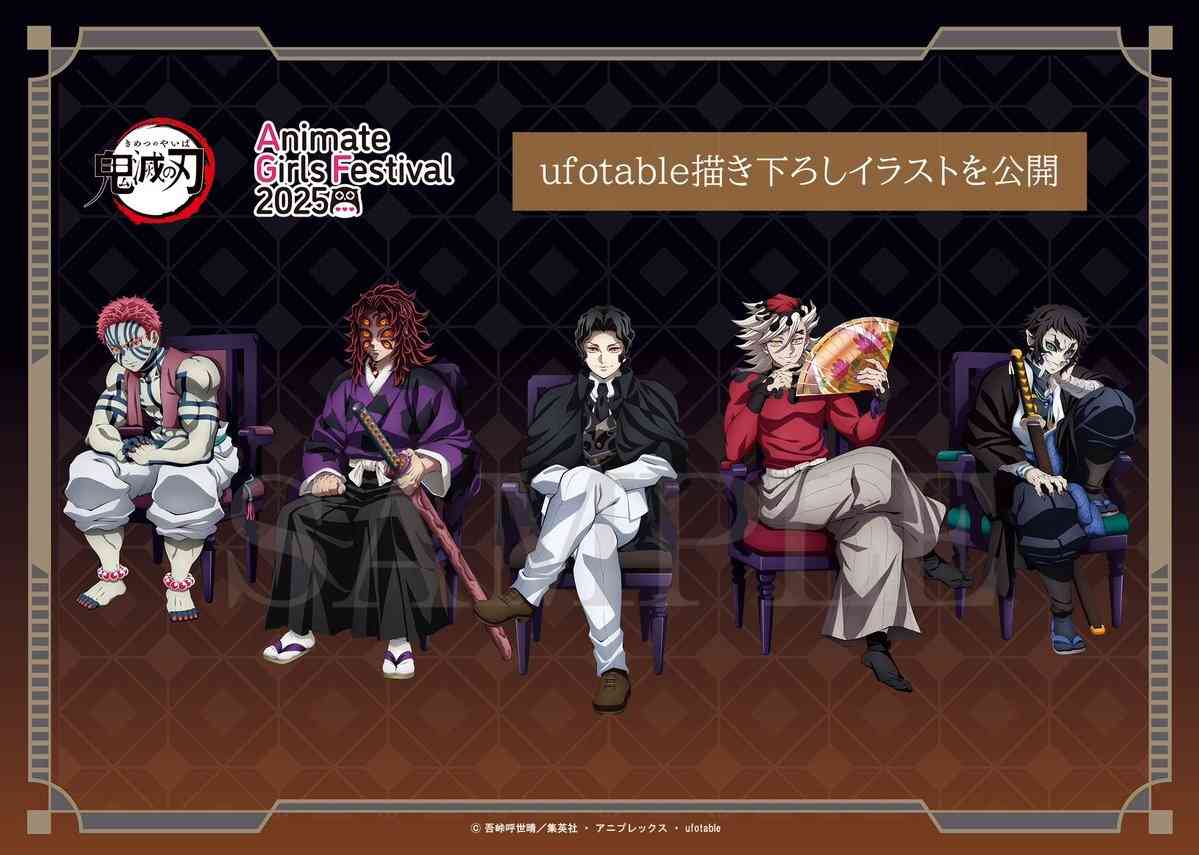 【ネタバレ有り】劇場版 鬼滅の刃 無限城編第一章 猗窩座再来を語ろう その4【感想】