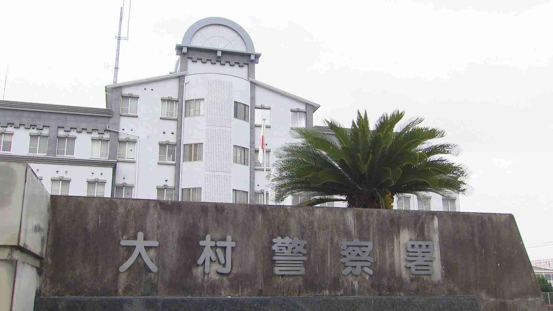 【続報】放し飼いの犬に噛まれけが　被害者は市職員と警察官　「飼い主への注意」のため訪問中に | 長崎ニュース | NCC長崎文化放送