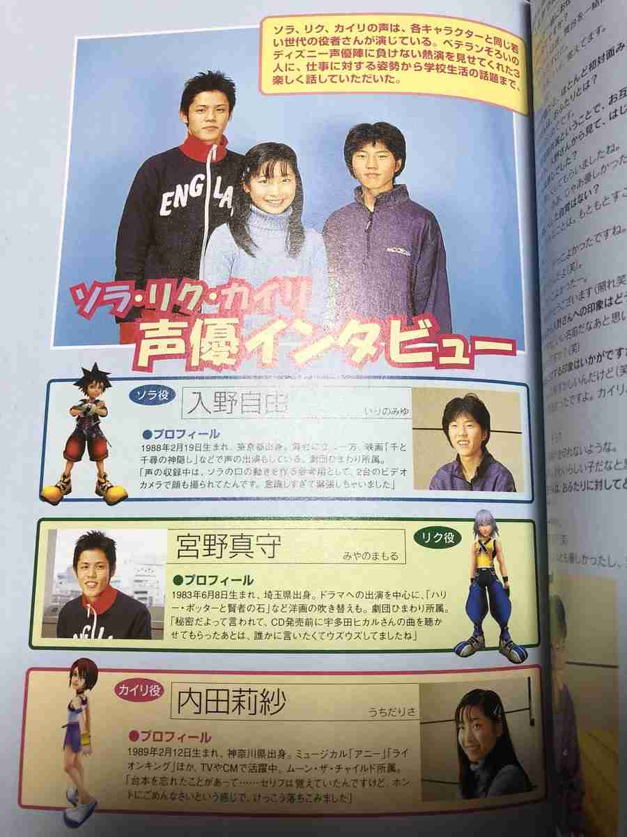 【声優】宮野真守さんを語ろう