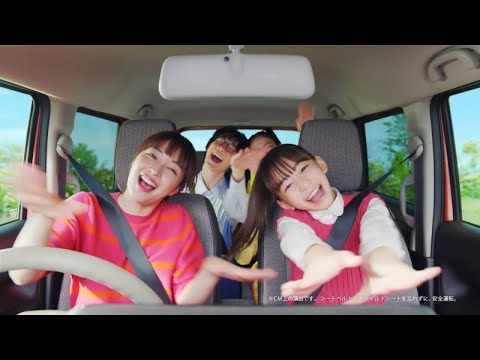広瀬すず、園田あいか、岡本望来  スズキ ワゴンRスマイル「スマイルステップ」篇 TVCM