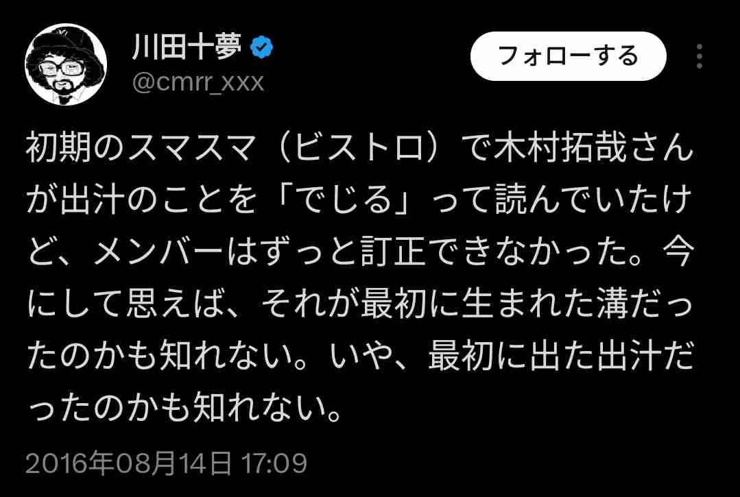 木村拓哉主演『教場III』前編をNetflix&後編を劇場公開へ 綱啓永、佐藤勝利、齊藤京子、猪狩蒼弥ら生徒役一挙発表