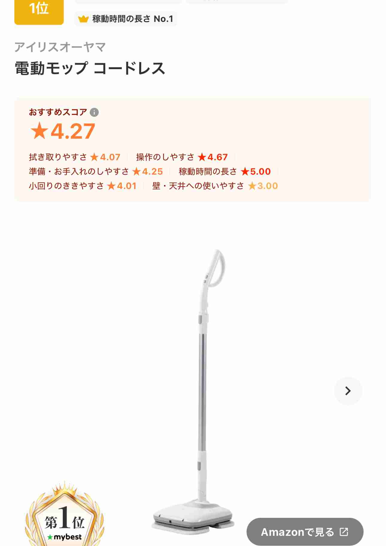 買えそうな値段で、今、欲しいものを貼っていく、コメントしていく、買った人いたら感想も添えてみる(複数商品可)