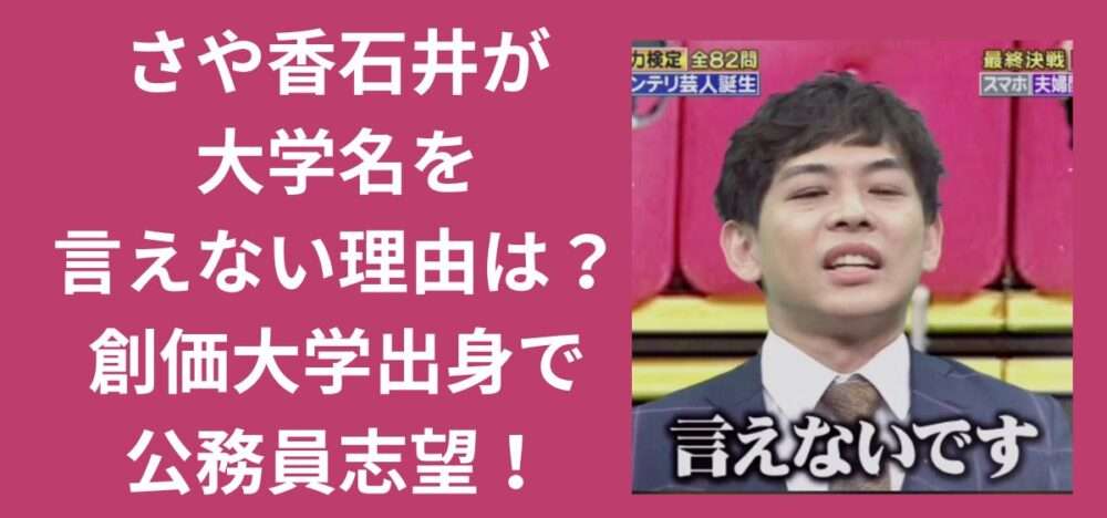 かつては東大、早慶を蹴って“創価大”に入学する若者も珍しくなかったが…創価女子短大「募集停止」で創価大はどうなるのか