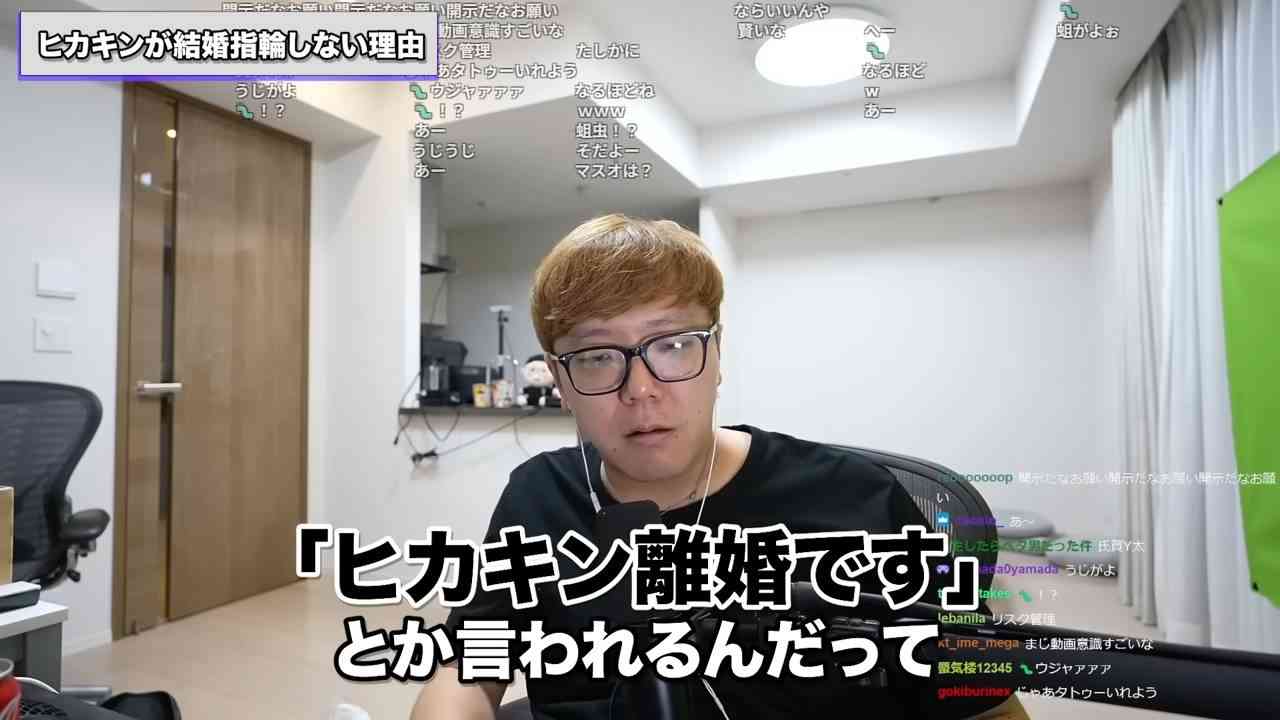ヒカキン、結婚指輪をつけない理由を語る 「インターネッツでウジウジ…」