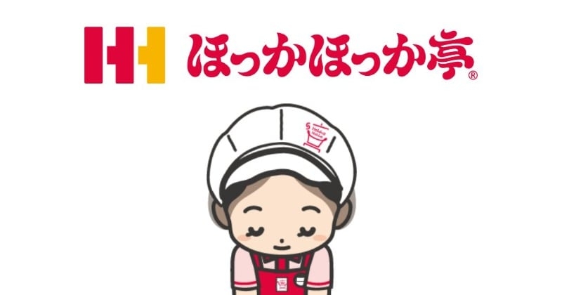 ほっかほっか亭、書体デザイン・制作者の行方不明　50年以上前のバイト学生が書いたフォントで情報提供を呼びかけ  | オリコンニュース（ORICON NEWS）