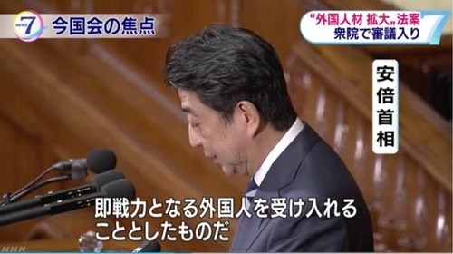 【動画】高市早苗「外国人ガー外国人ガー」記者「外国人を増やしたのってあなたも関わりが深い安倍政権じゃん」 : なんJ政治ネタまとめ