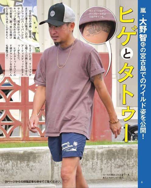 【衝撃スクープ】米倉涼子(50)麻薬取締法違反容疑でマトリが本格捜査へ!
