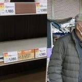 >>172東大も中国人がどんどん増えているから、そのうち官僚も中国人率が高くなって... | ガールズちゃんねる - Girls Channel -