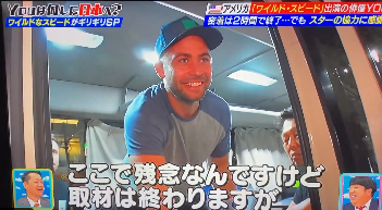 「失礼だろ」視聴者怒り『YOUは何しに日本へ？』、ハリウッド俳優に断られたスタッフの態度が物議…MCのバナナマンも苦言