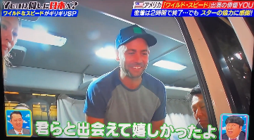 「失礼だろ」視聴者怒り『YOUは何しに日本へ？』、ハリウッド俳優に断られたスタッフの態度が物議…MCのバナナマンも苦言