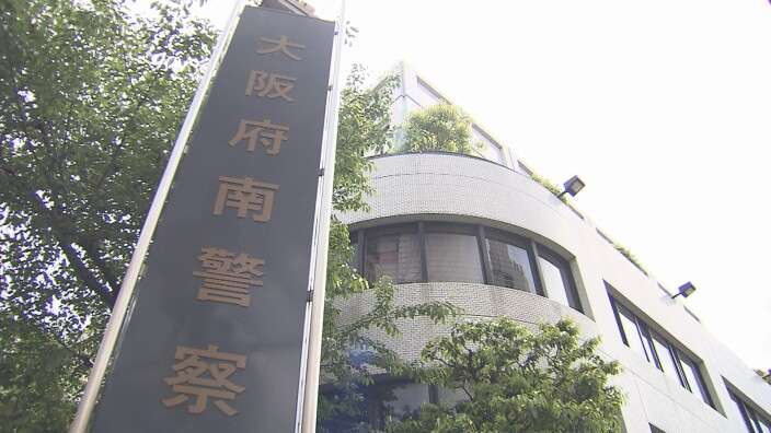 ベトナム人が集う大阪・アメ村のクラブで男女１２人が不法残留の疑い　大阪府警が現行犯逮捕 | MBSニュース