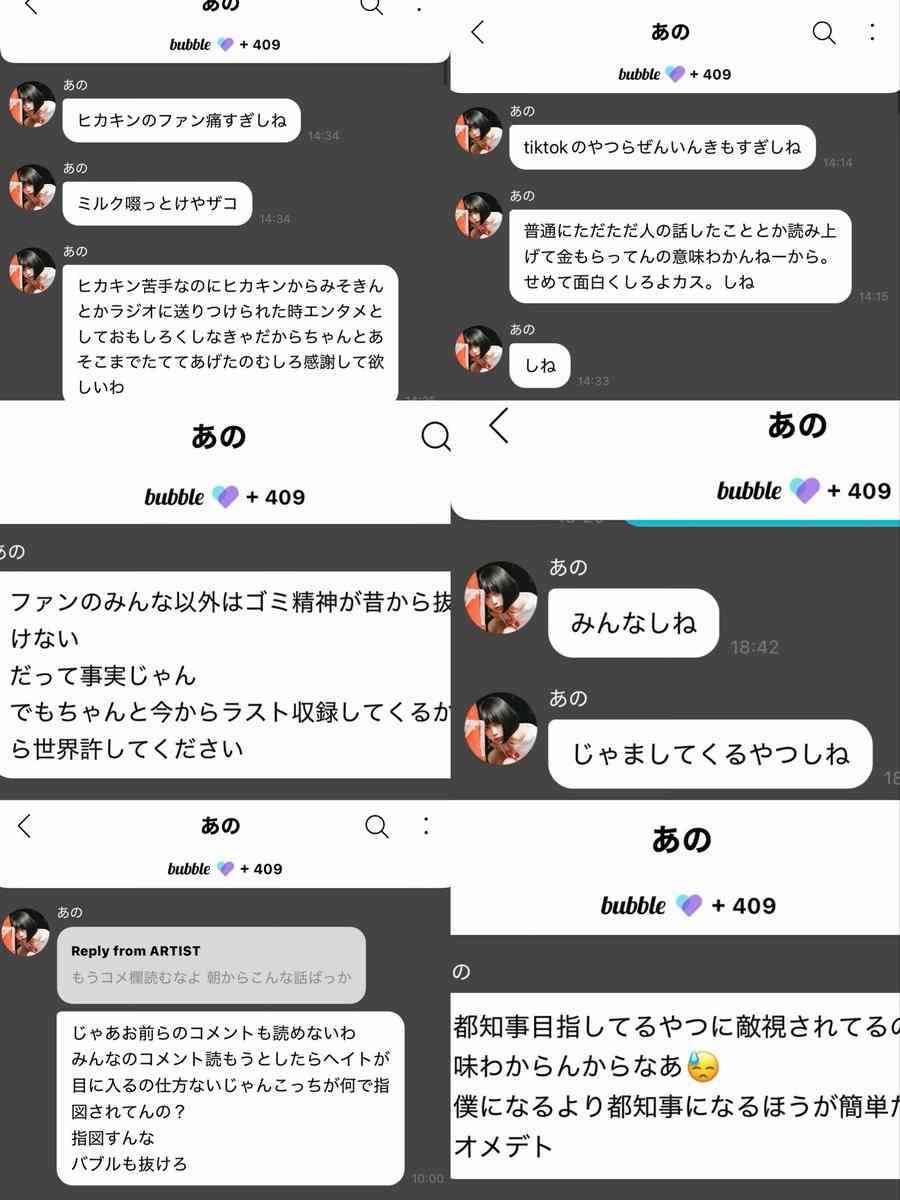 「カンペ棒読み」とSNS激怒 田原総一朗氏、自身のXで謝罪動画をアップも火に油 “炎上規模”を見誤った可能性