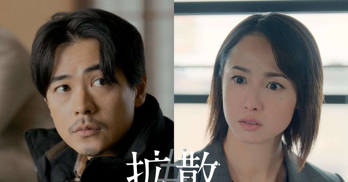 沢尻エリカ、復帰後初の映画出演 成田凌主演『#拡散』で記者役、26年2月27日公開決定|シネマトゥデイ