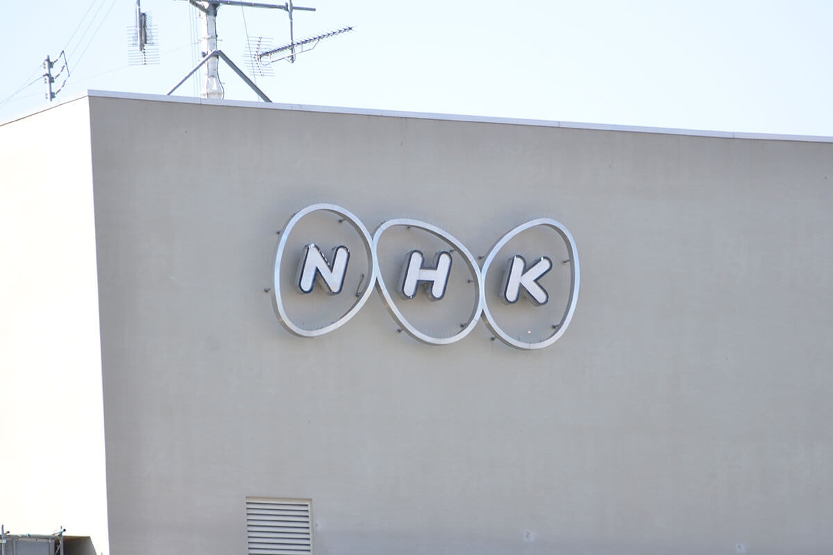 「中国電波ジャック」「赤字449億円」のNHKに「高市首相」が切り込む日　民放も警戒感（デイリー新潮） - Yahoo!ニュース