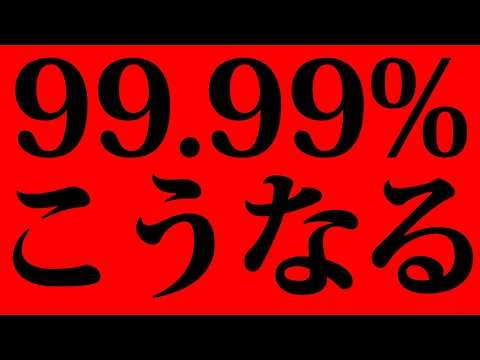 公明党連立離脱によって高市早苗はこうなる