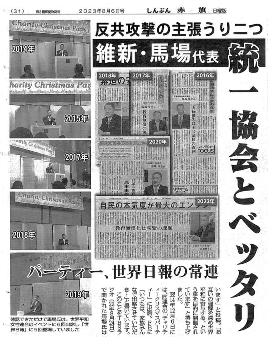 「まじで経済効果すごい」 高市早苗首相、愛用バッグに注目集まり注文殺到 「日本ブランドを持つって…」 生産地の町長も反応