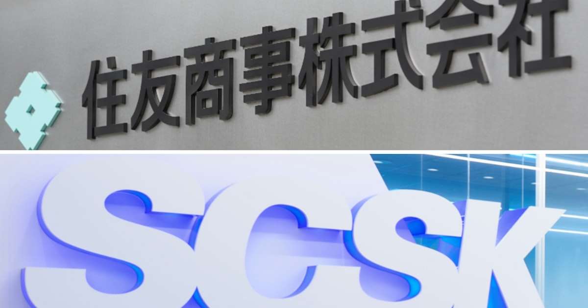 住友商事、SCSKの完全子会社化発表　買収総額8820億円 - 日本経済新聞