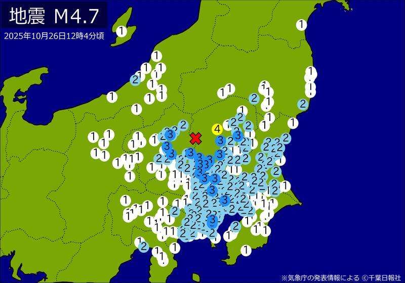 【速報】関東・東北・中部で地震　M4．7　東京、神奈川、埼玉、千葉、静岡などで広く揺れ　最大震度4　震源は栃木県北部（千葉日報オンライン） - Yahoo!ニュース