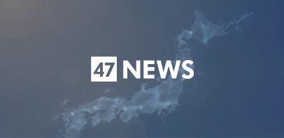 【速報】首相、厚労相に労働時間の規制緩和検討指示|47NEWS（よんななニュース）