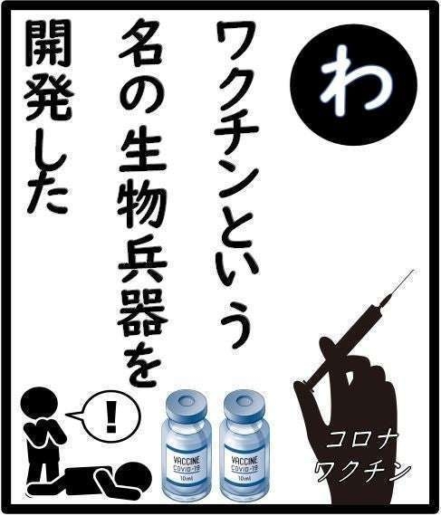 新型コロナワクチン接種の一律推奨終了、今後は医師と相談を－米当局