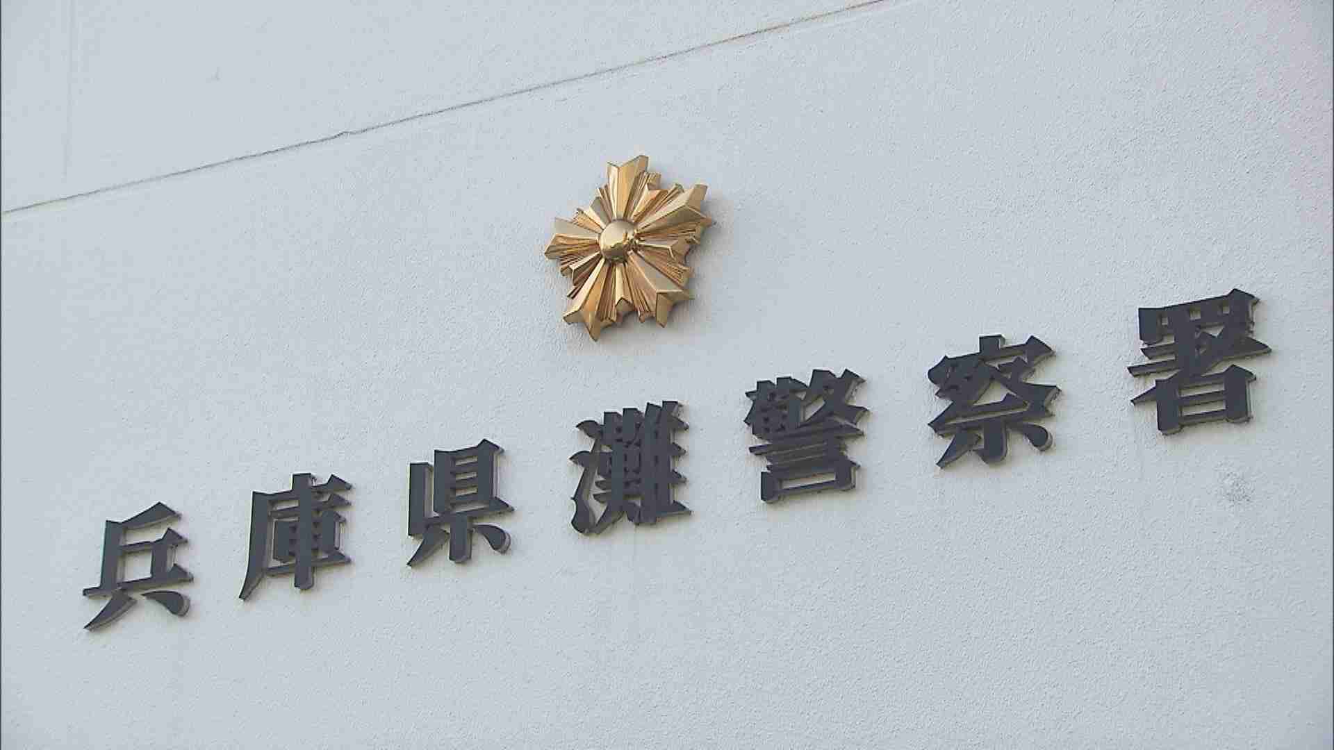 【速報】6歳男の子が歩道で中学生運転の自転車にはねられる事故　右足の骨を折るなど重傷　神戸・灘区（MBSニュース） - Yahoo!ニュース