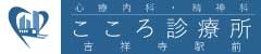 尊大型ASD【ASDと自己愛性パーソナリティ障害の重ね着：精神科医の動画説明あり】 