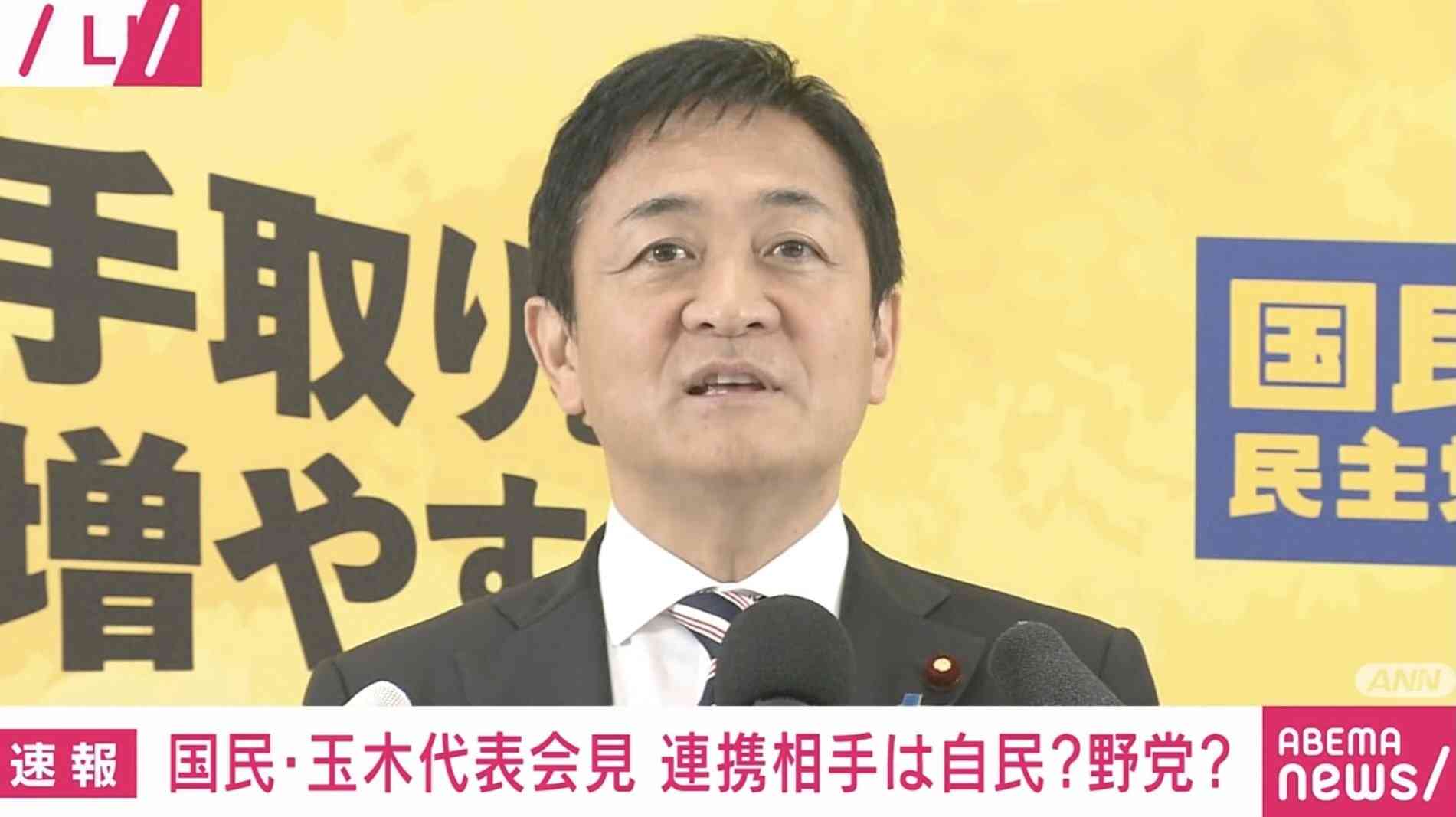 国民・玉木代表、政権交代について「微妙な民意」「多党化すること＝不安定化につなげないような政治の知恵が必要」（ABEMA TIMES） - Yahoo!ニュース