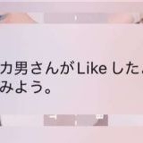 憲法から基本的人権を消す緊急事態条項に反対しています | ガールズちゃんねる - Girls Channel -