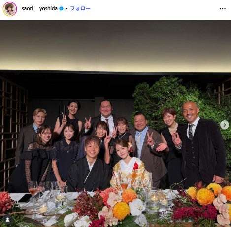 武尊＆川口葵夫婦、結婚披露宴の集合ショットが「豪華すぎる」「日本代表ばかり」と話題 参列者ら続々とSNS更新