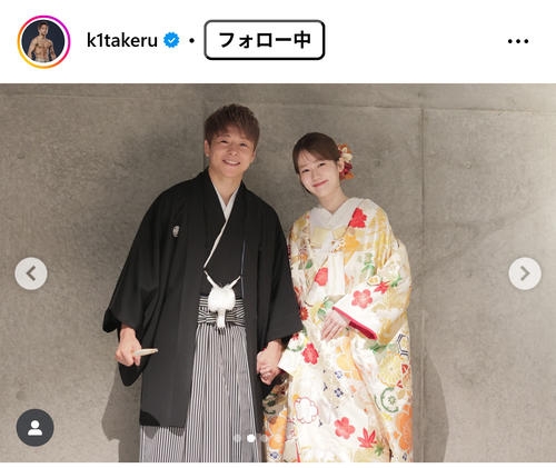武尊＆川口葵夫婦、結婚披露宴の集合ショットが「豪華すぎる」「日本代表ばかり」と話題 参列者ら続々とSNS更新