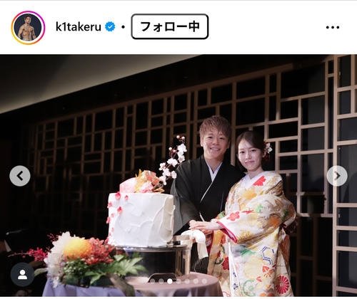 武尊＆川口葵夫婦、結婚披露宴の集合ショットが「豪華すぎる」「日本代表ばかり」と話題 参列者ら続々とSNS更新