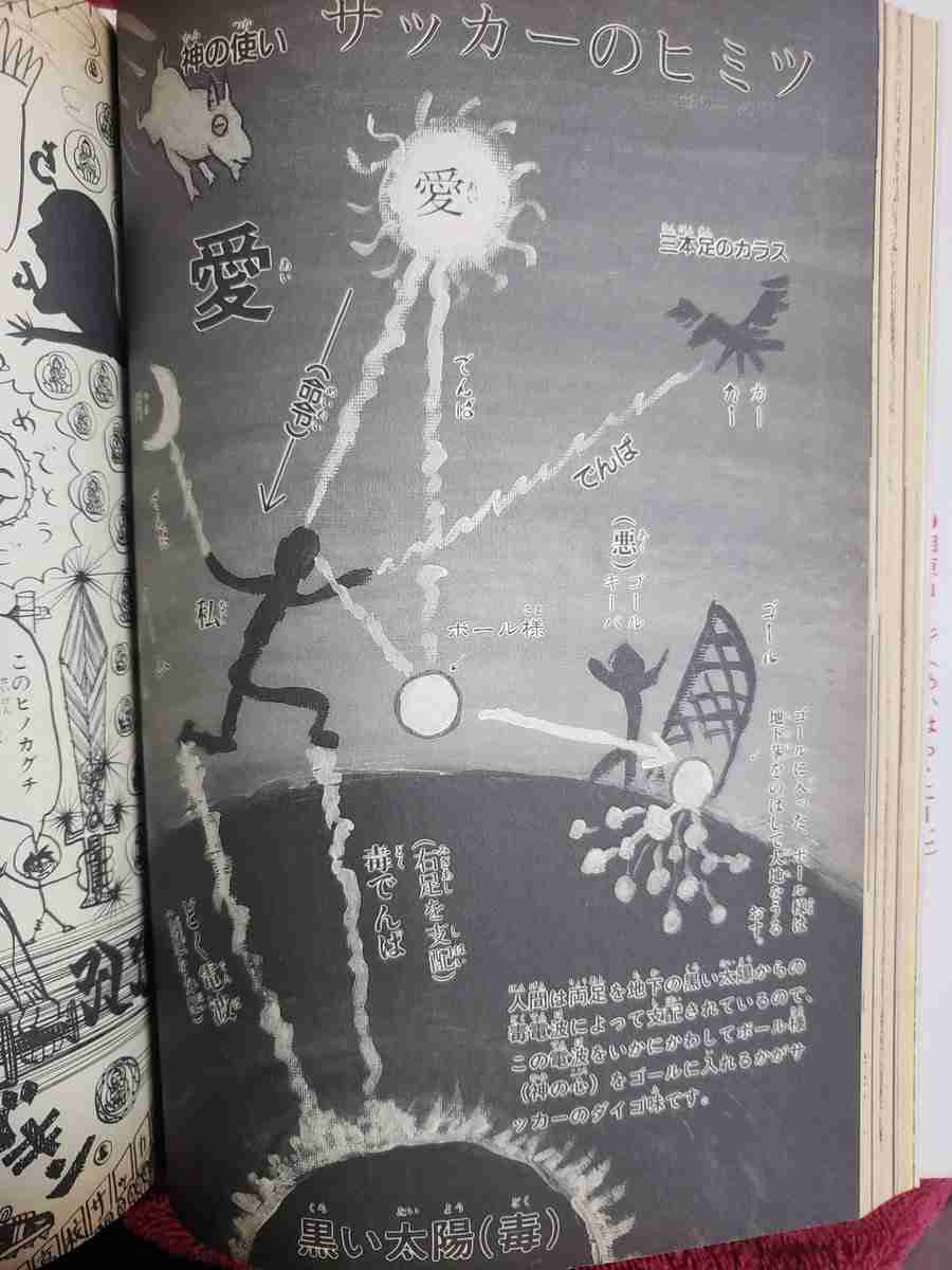 「どうか私に時間をください」矢沢あい　本誌に明かしていた復帰意欲…『NANA』×「ヴィヴィアン」コラボで連載再開への期待高まる